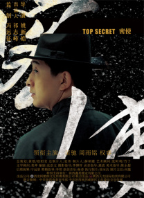 性感的声音